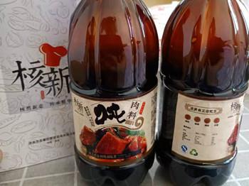 鲁味居黄焖鸡米饭